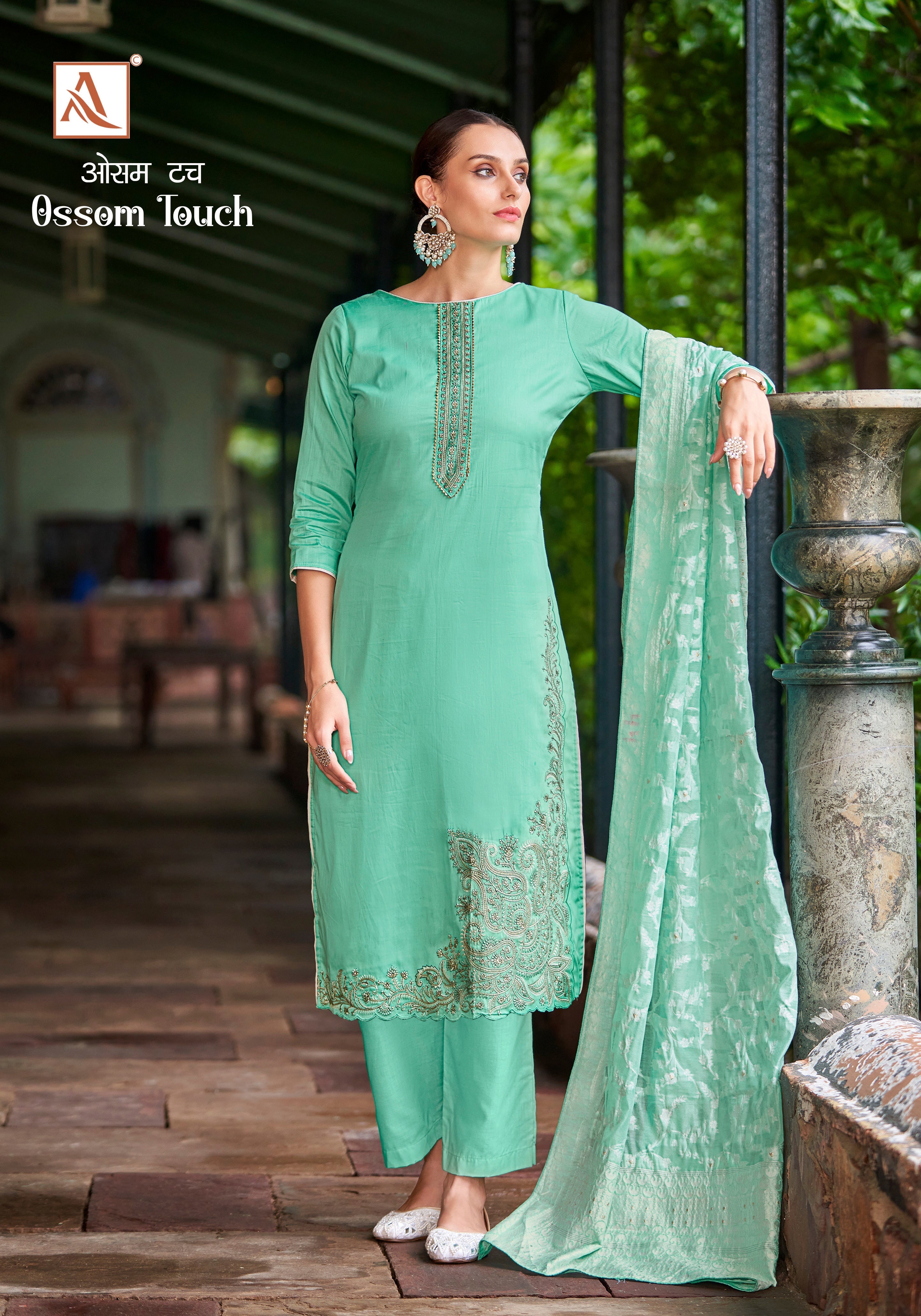 Per Pcs : 875