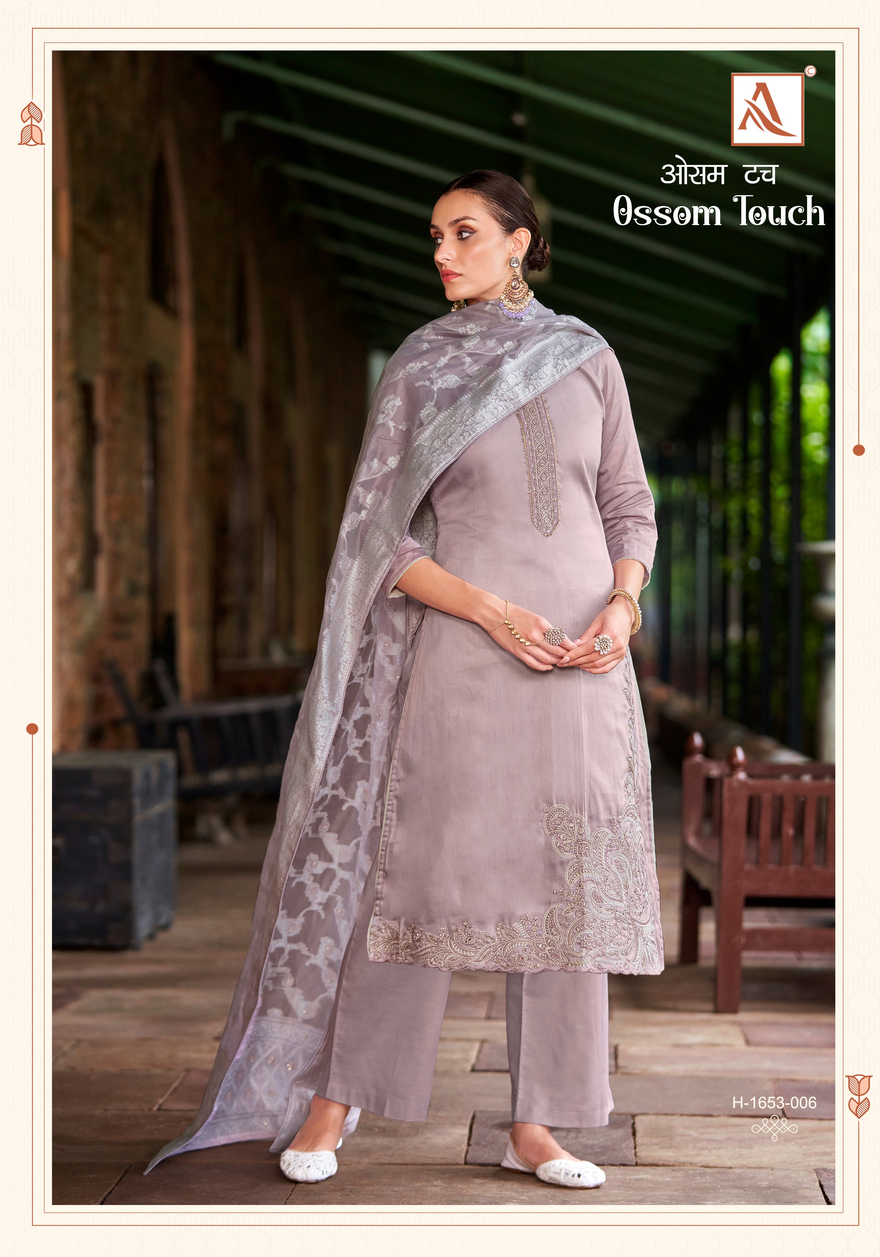 Per Pcs : 875