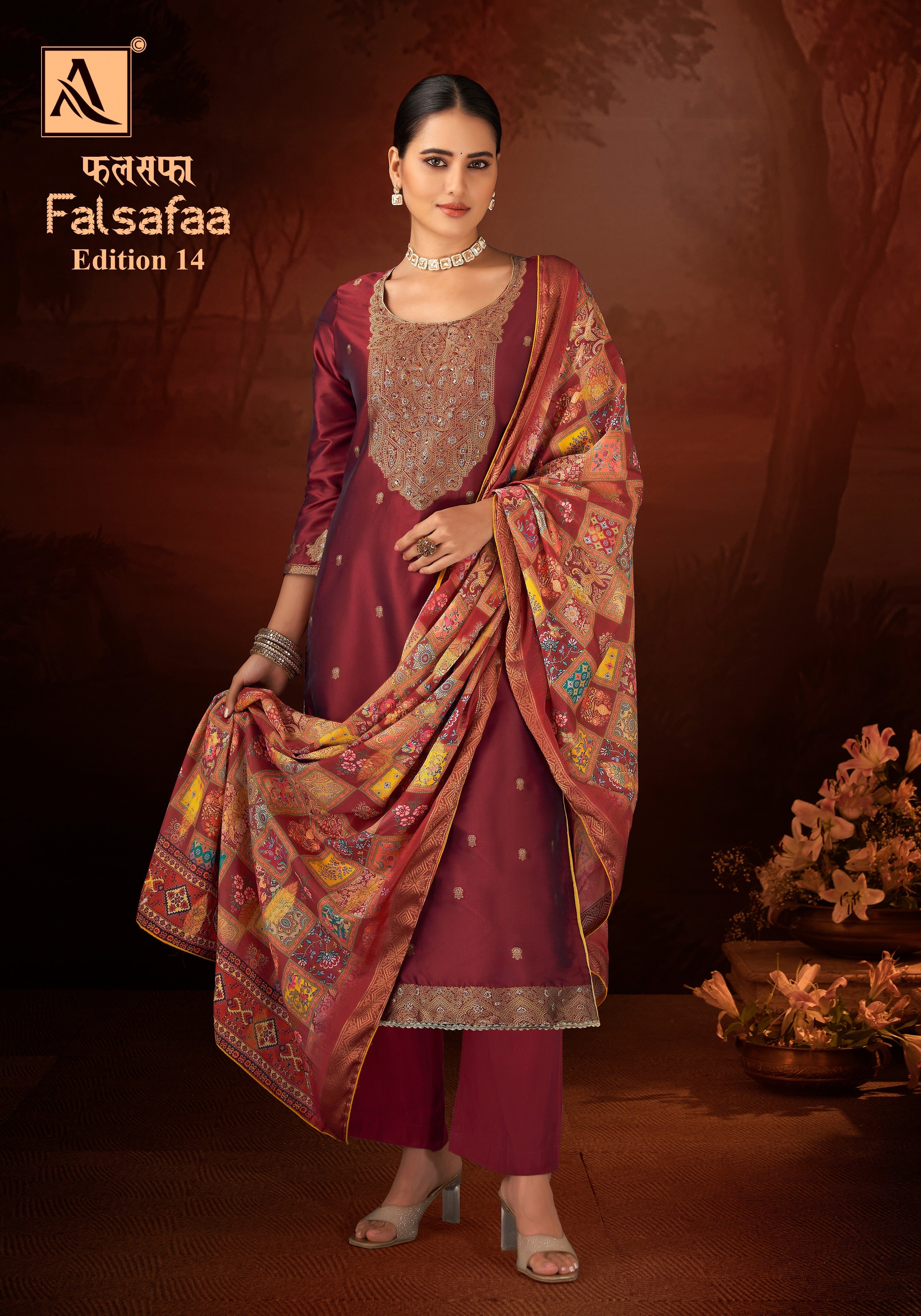 Per Pcs : 899