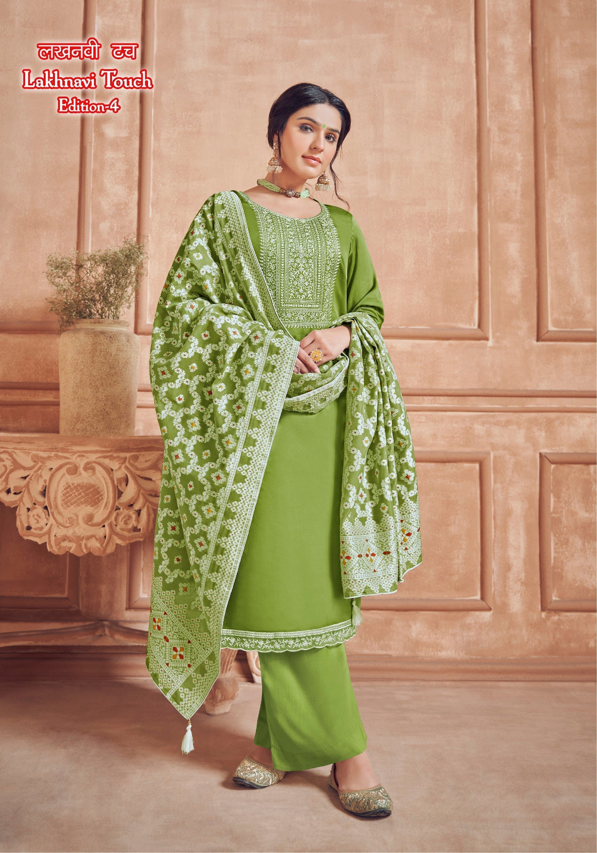 LAKHNAVI TOUCH-4 (5 PCS)