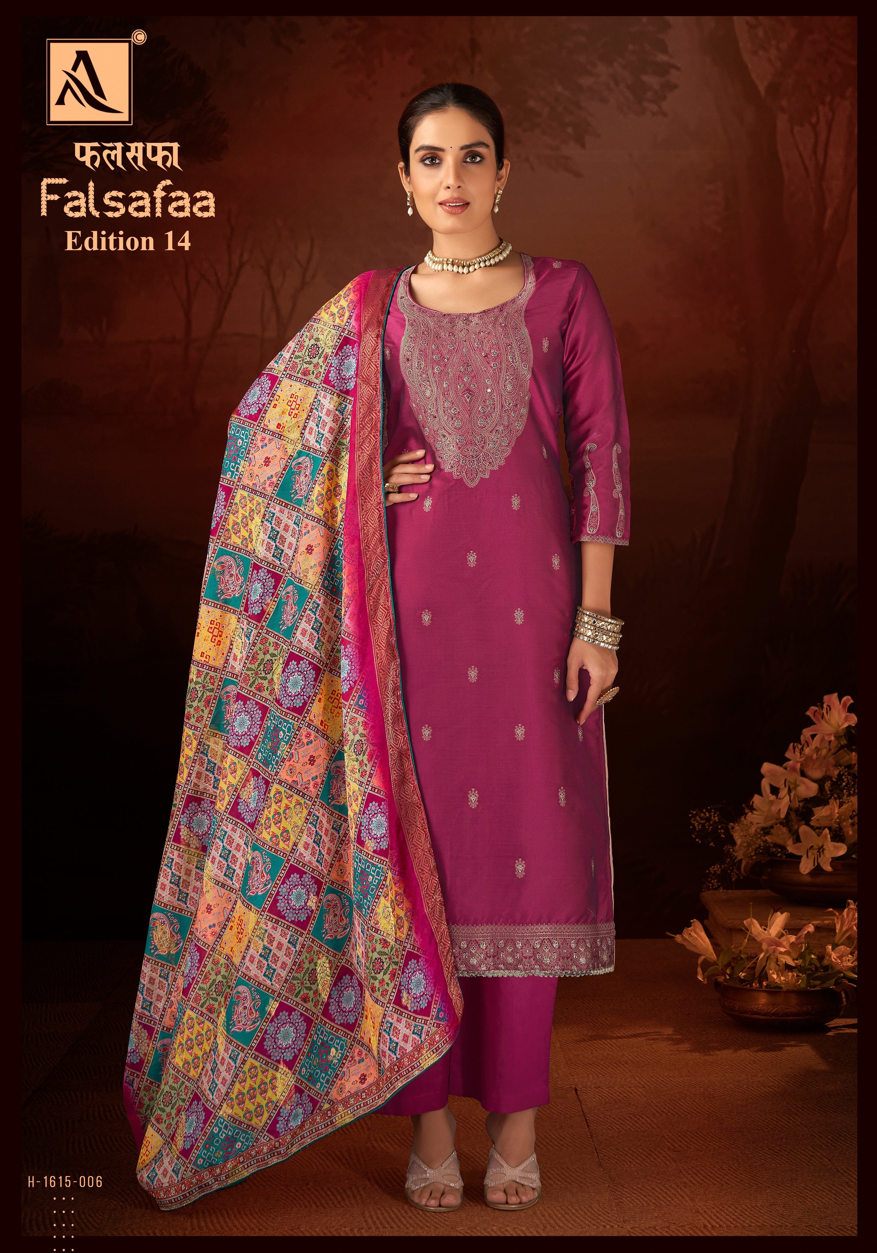 Per Pcs : 899