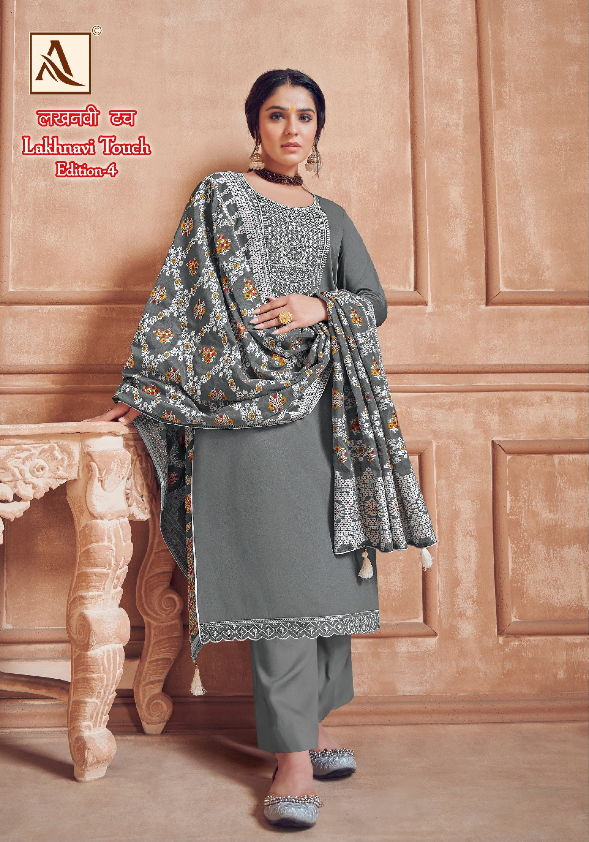 LAKHNAVI TOUCH-4 (5 PCS)