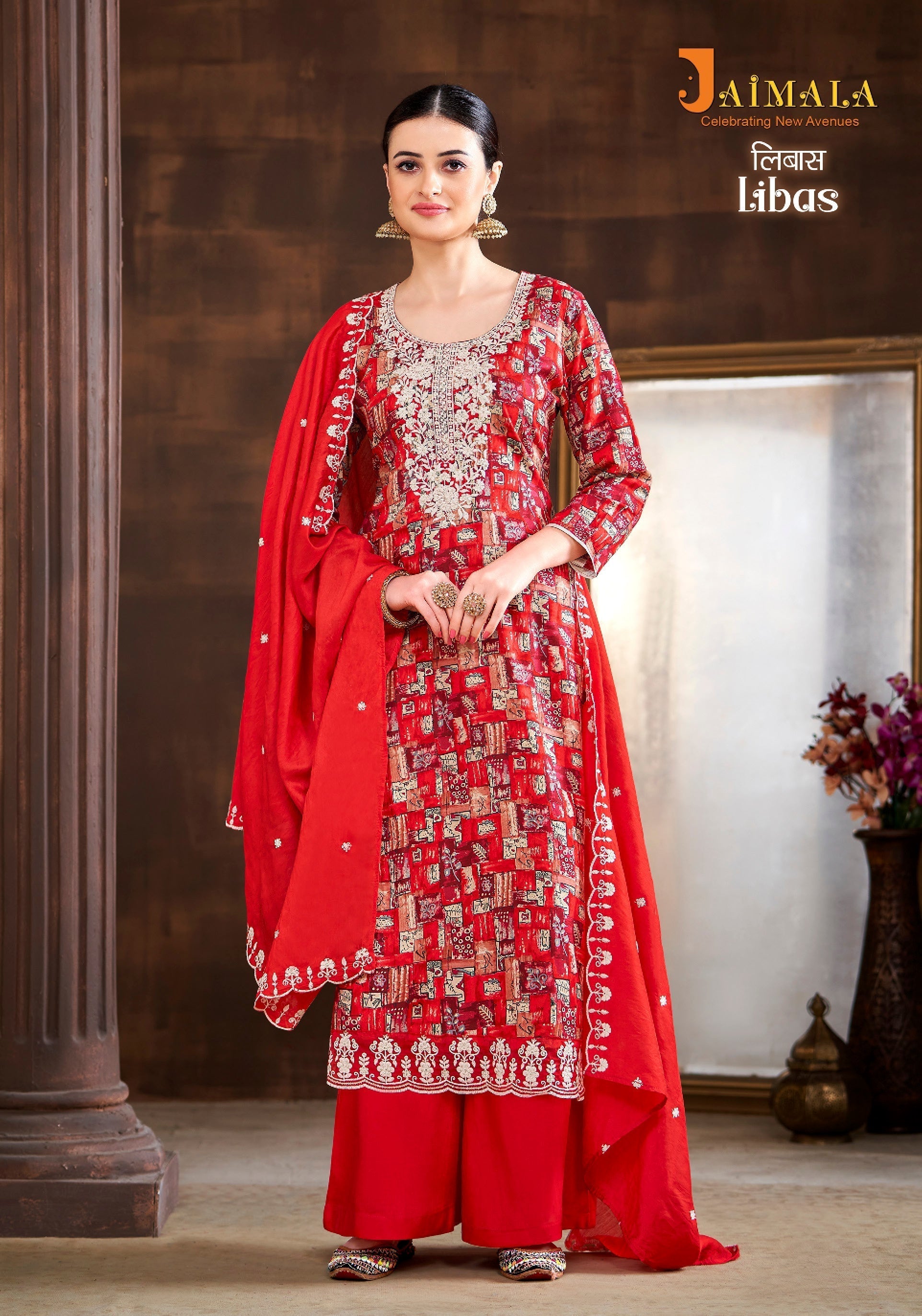 Per Pcs : 740