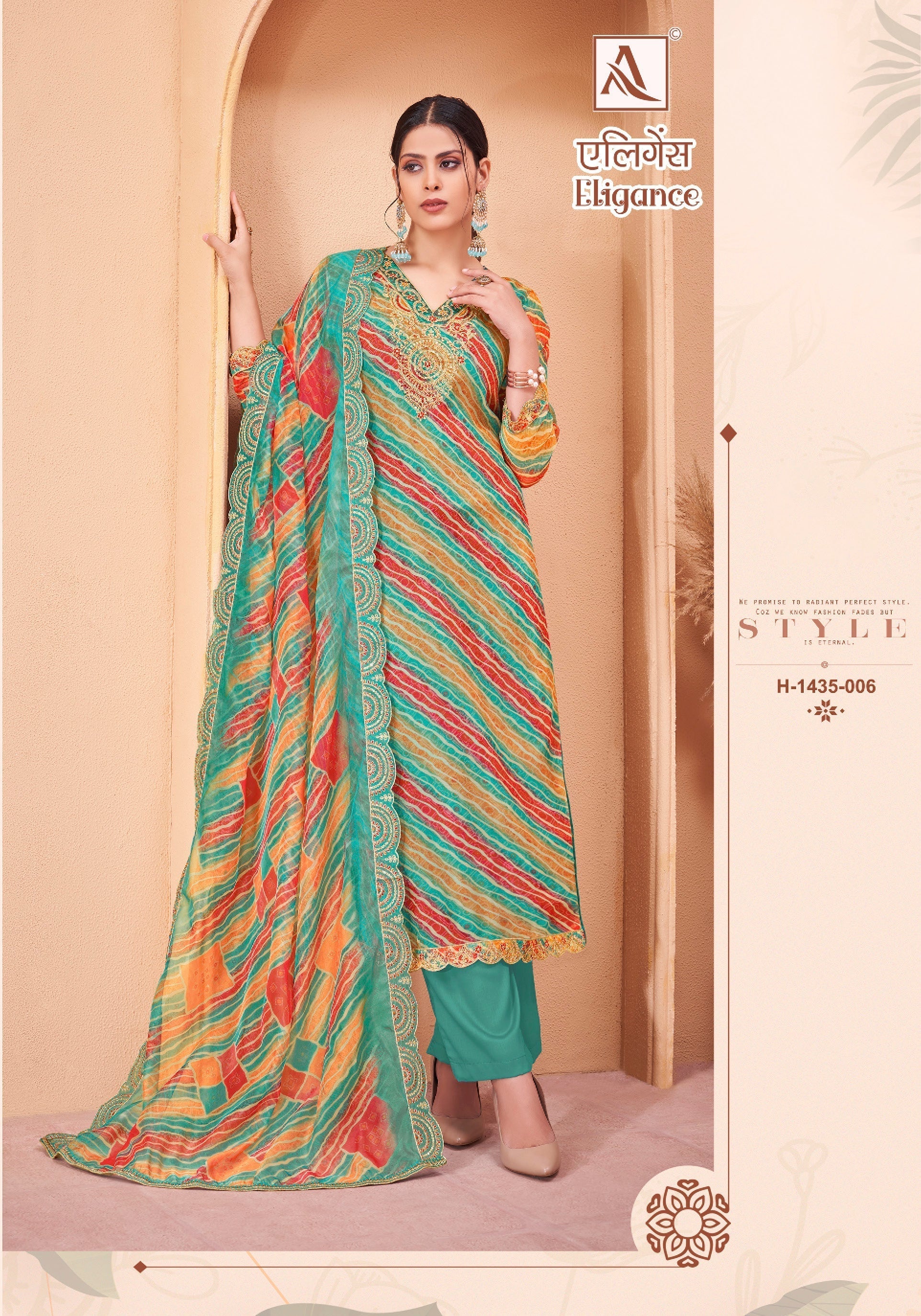 Per Pcs : 899