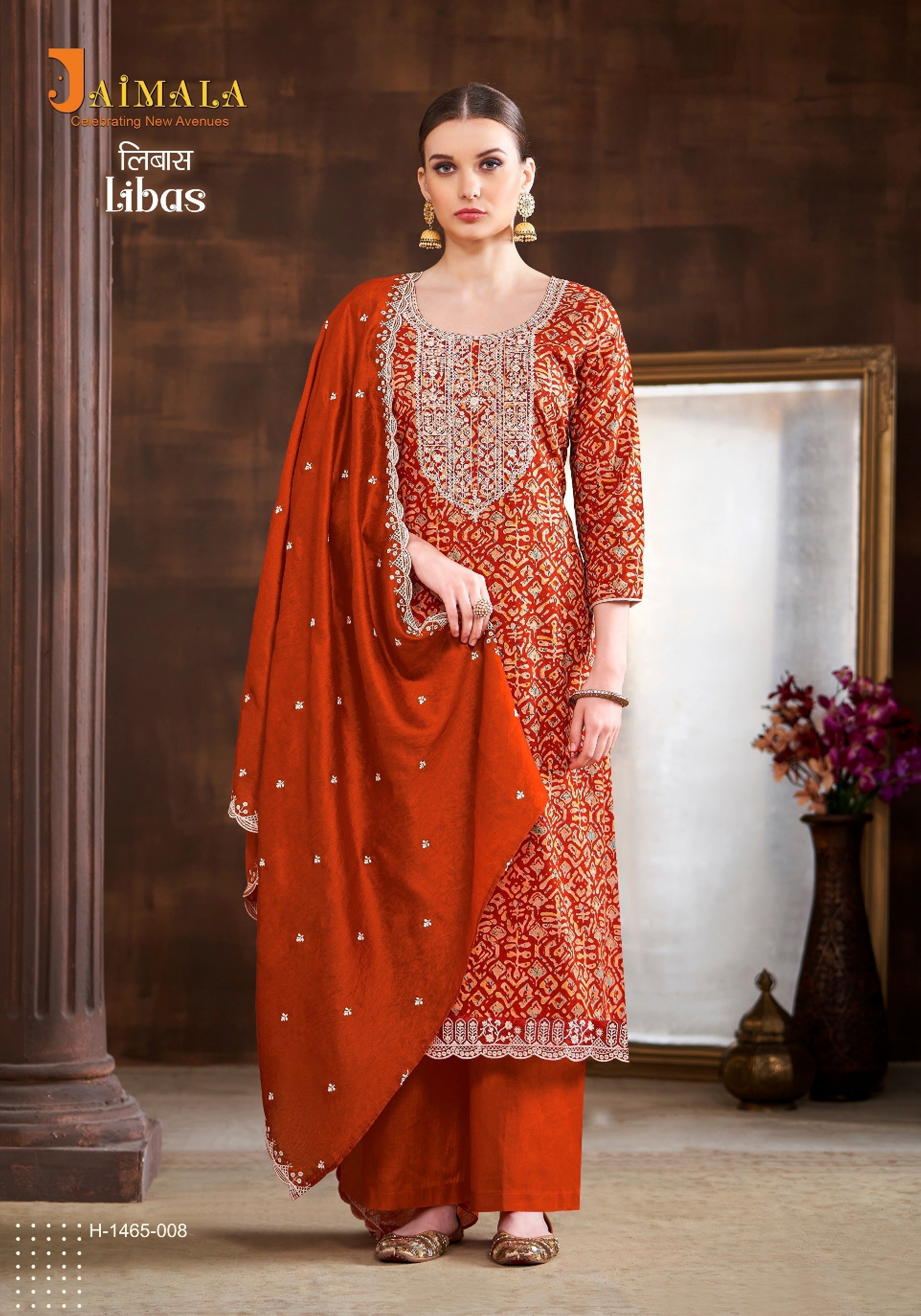 Per Pcs : 740