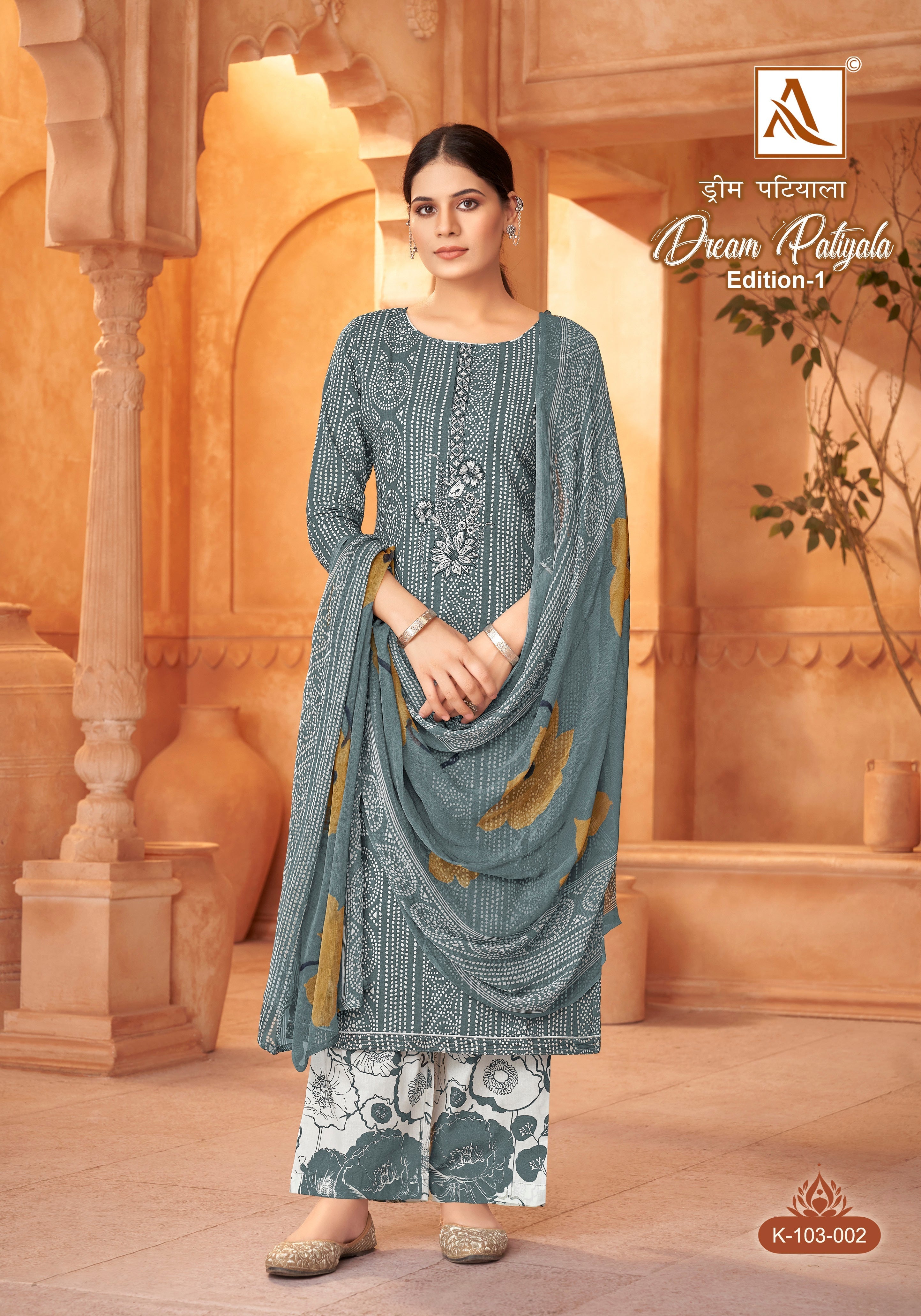 Per Pcs : 799