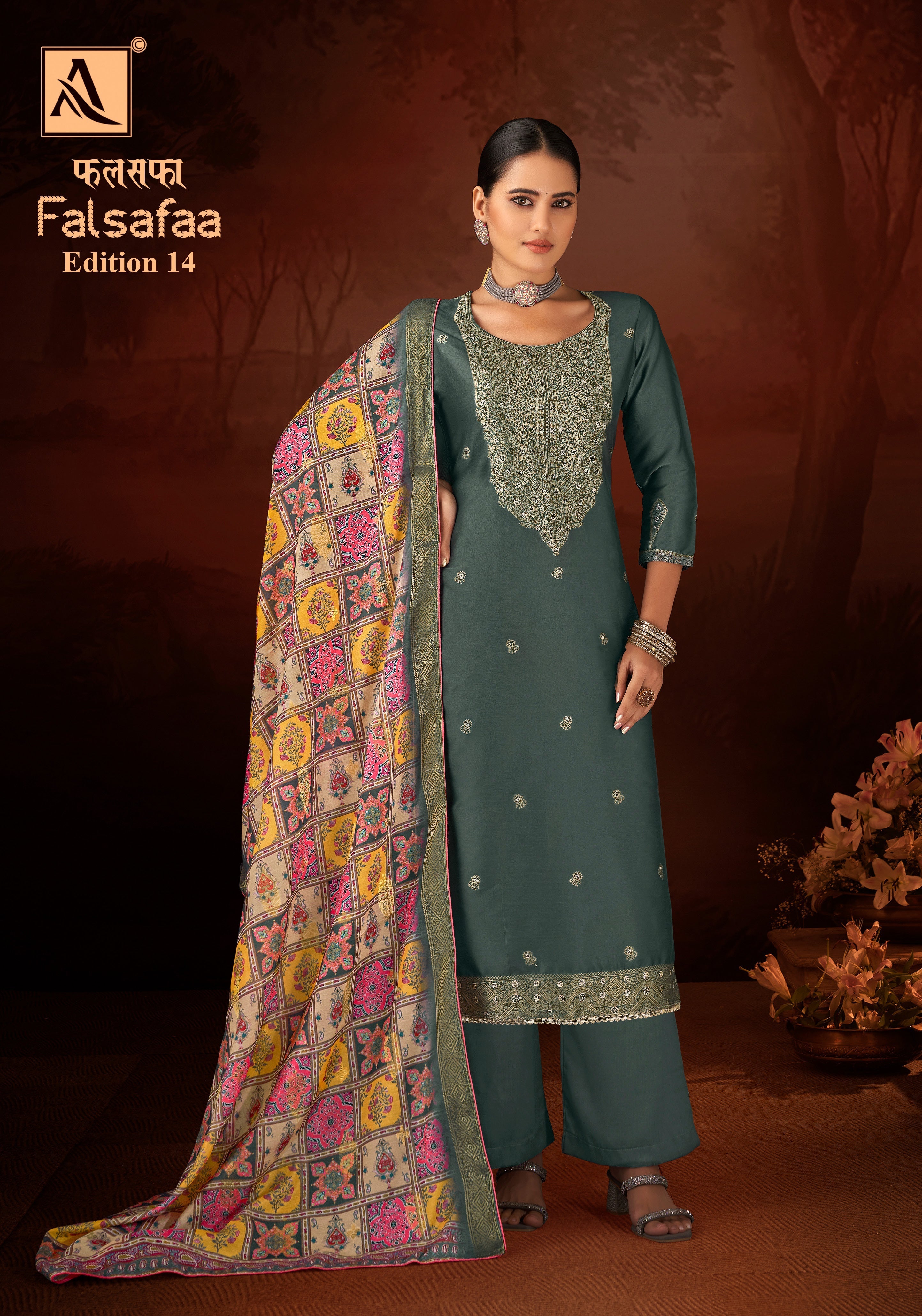 Per Pcs : 899