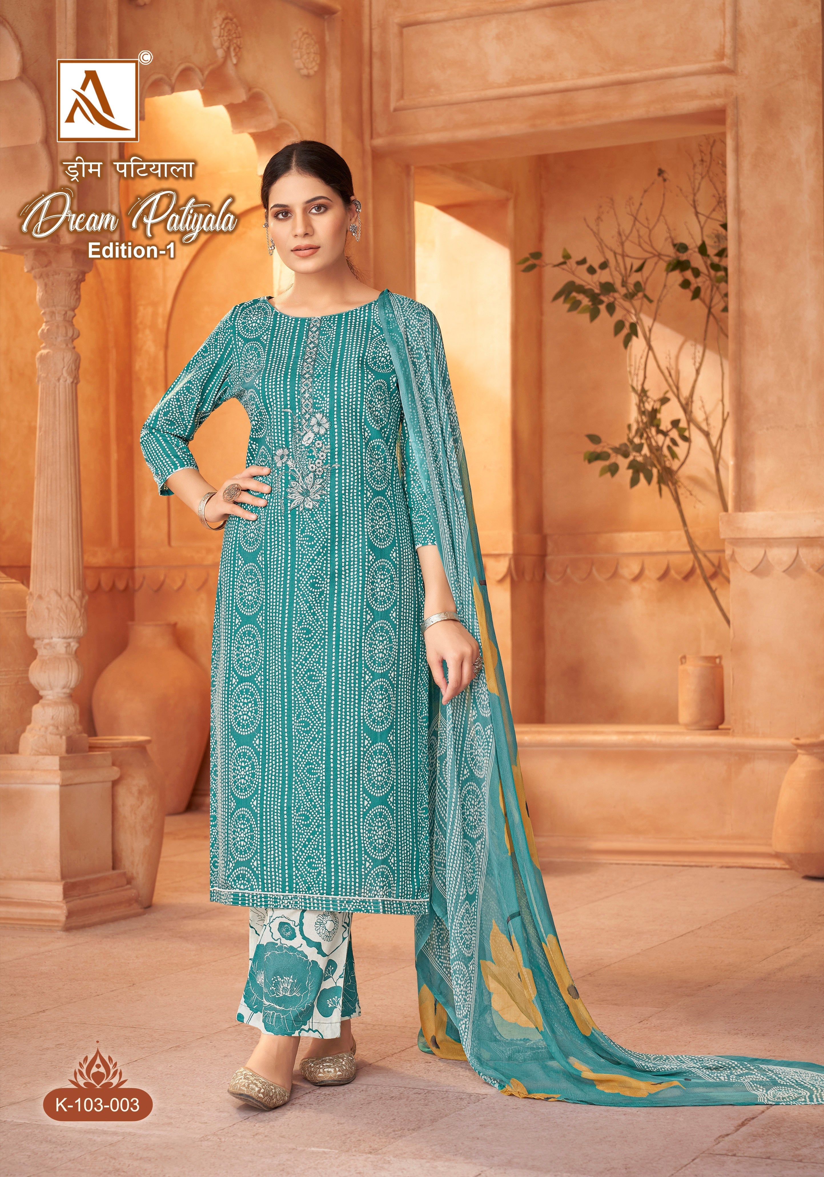 Per Pcs : 799