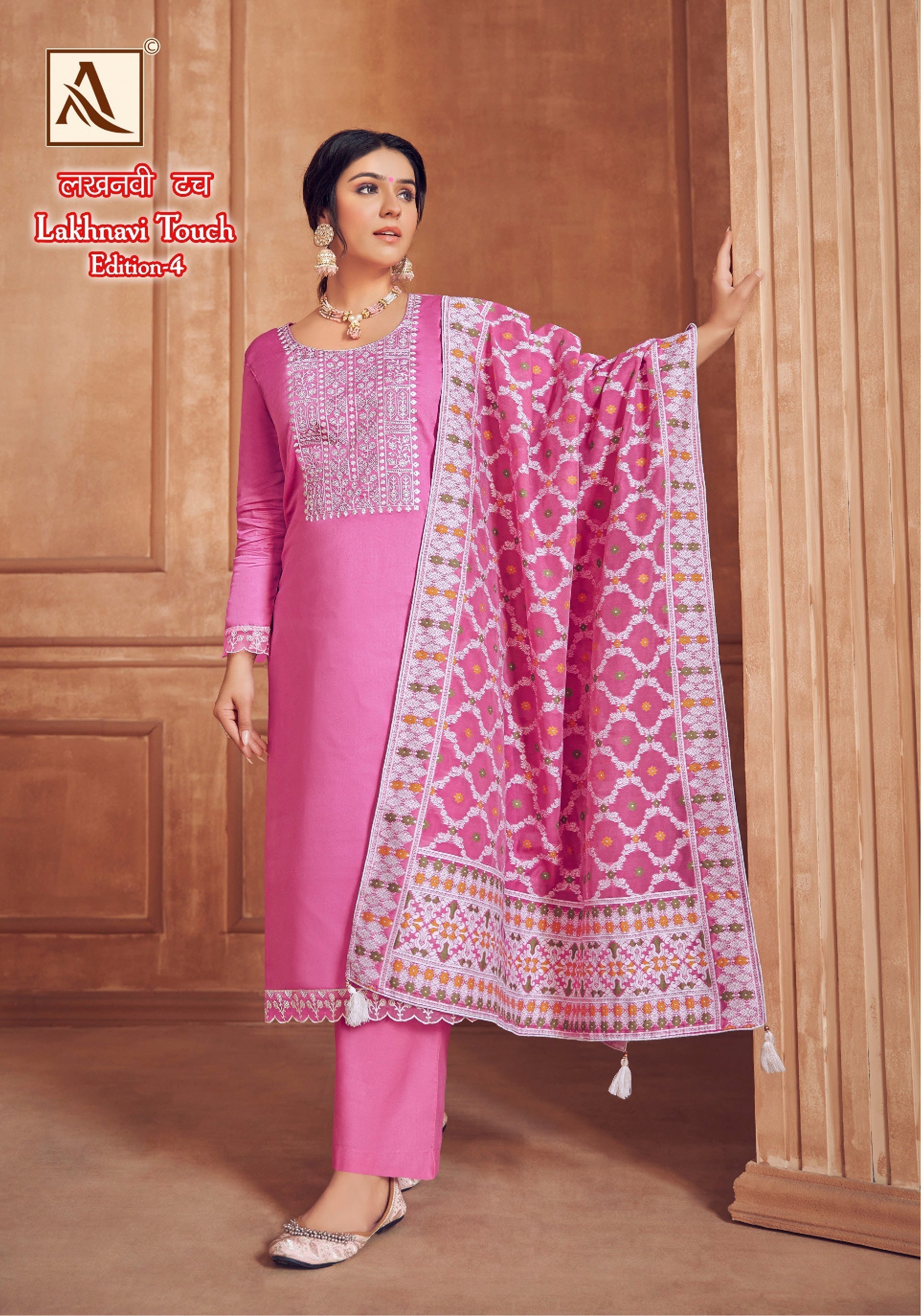 LAKHNAVI TOUCH-4 (5 PCS)