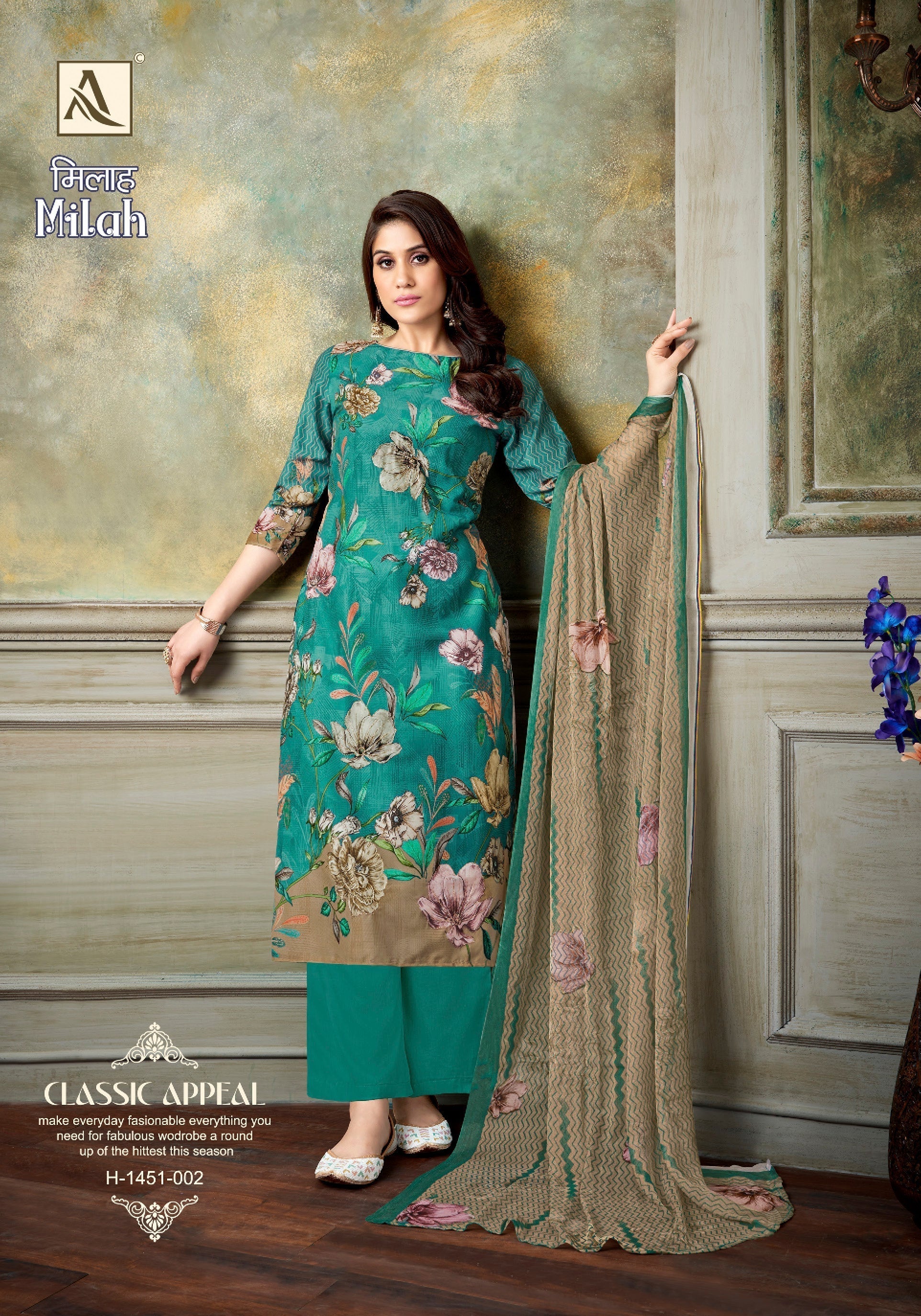 MILAH (6 PCS)