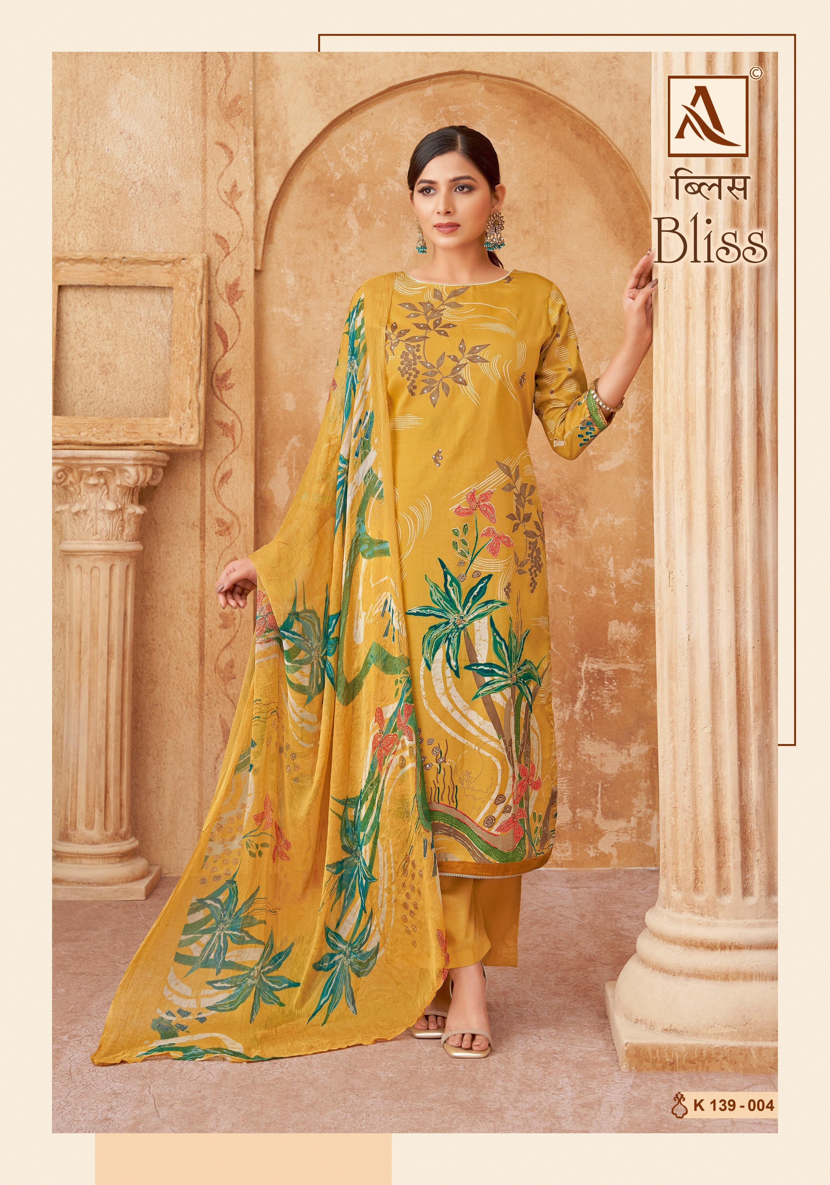Per Pcs : 740