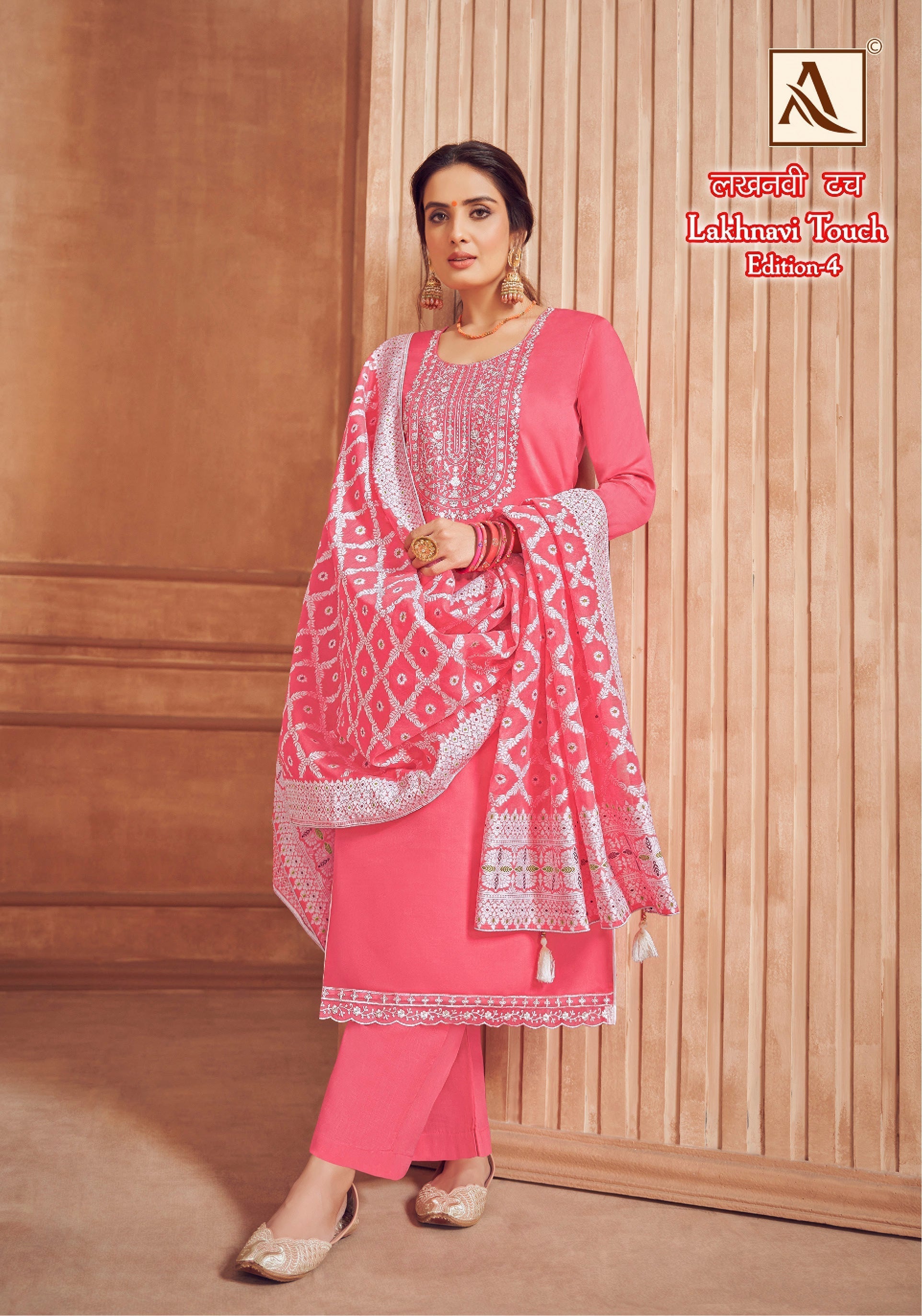 LAKHNAVI TOUCH-4 (5 PCS)