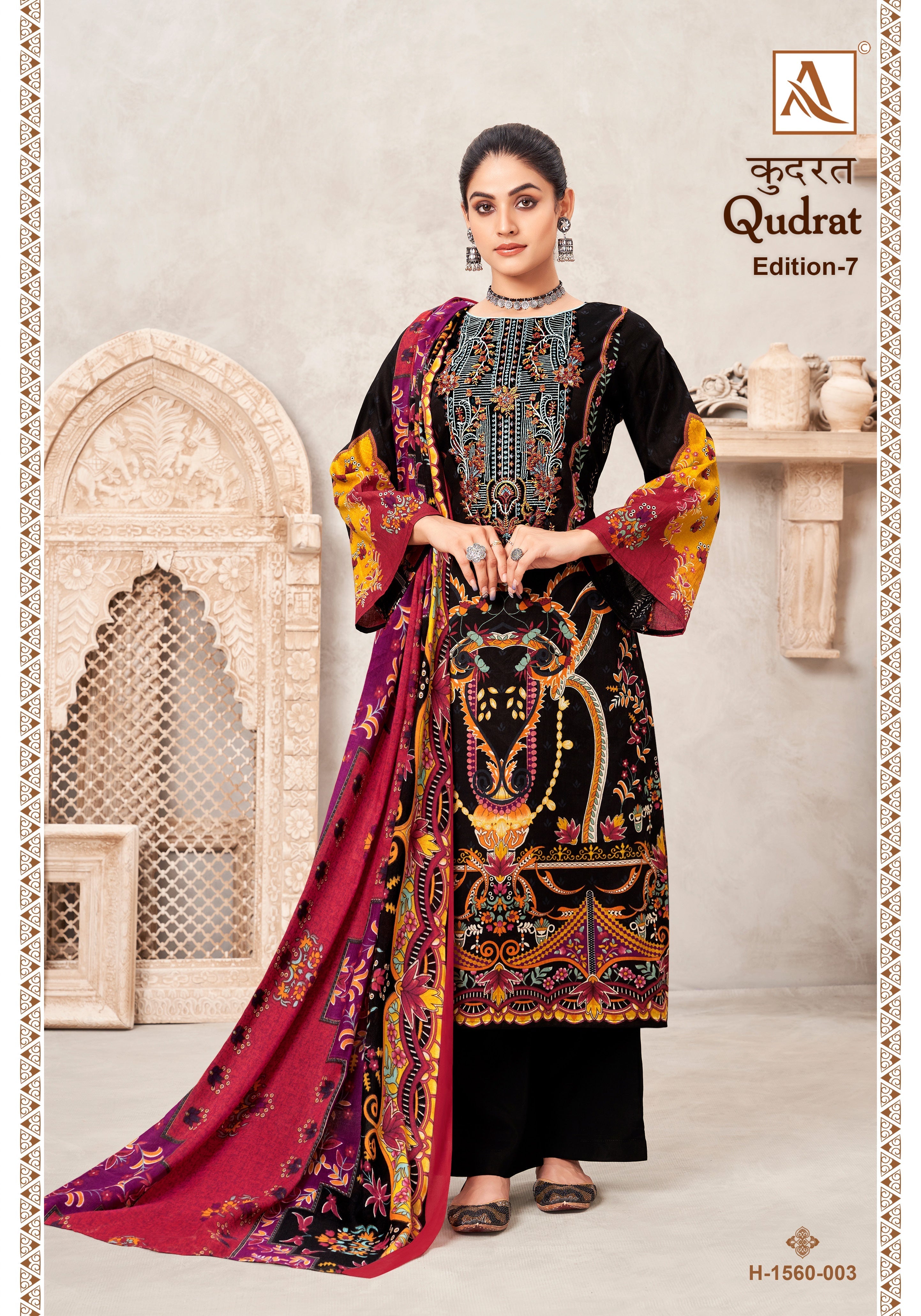 Per Pcs : 590