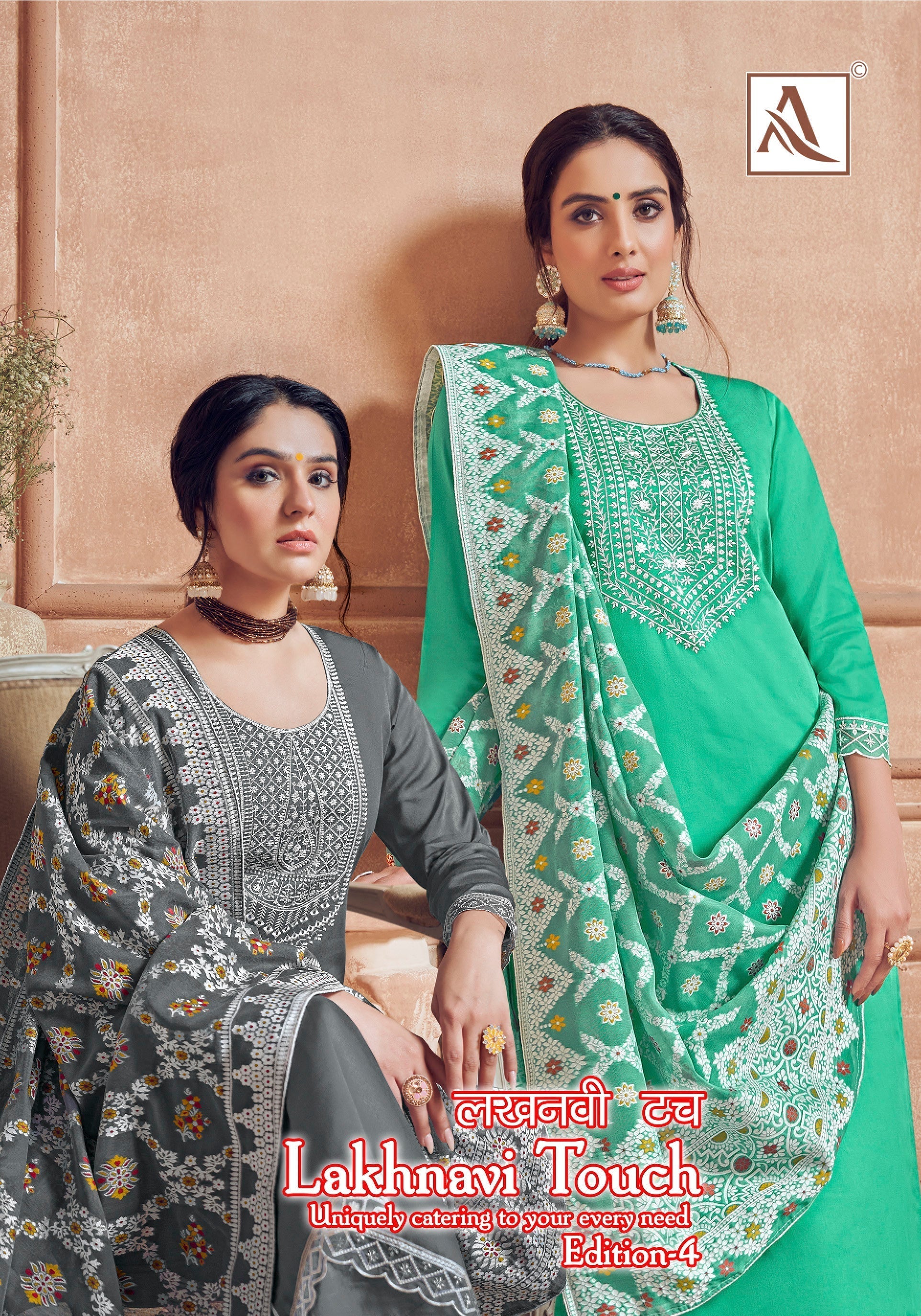 LAKHNAVI TOUCH-4 (5 PCS)