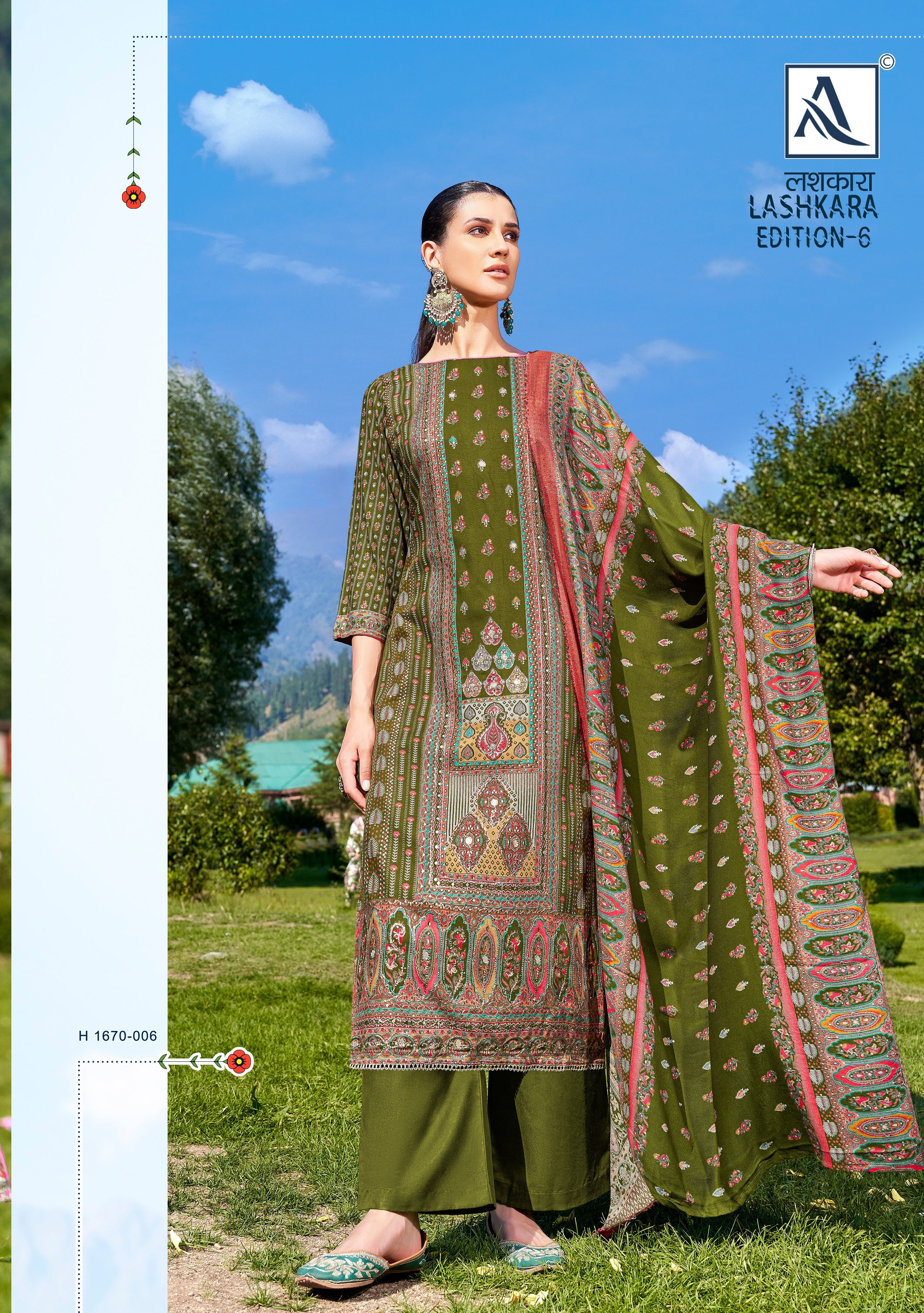 Per Pcs : 851