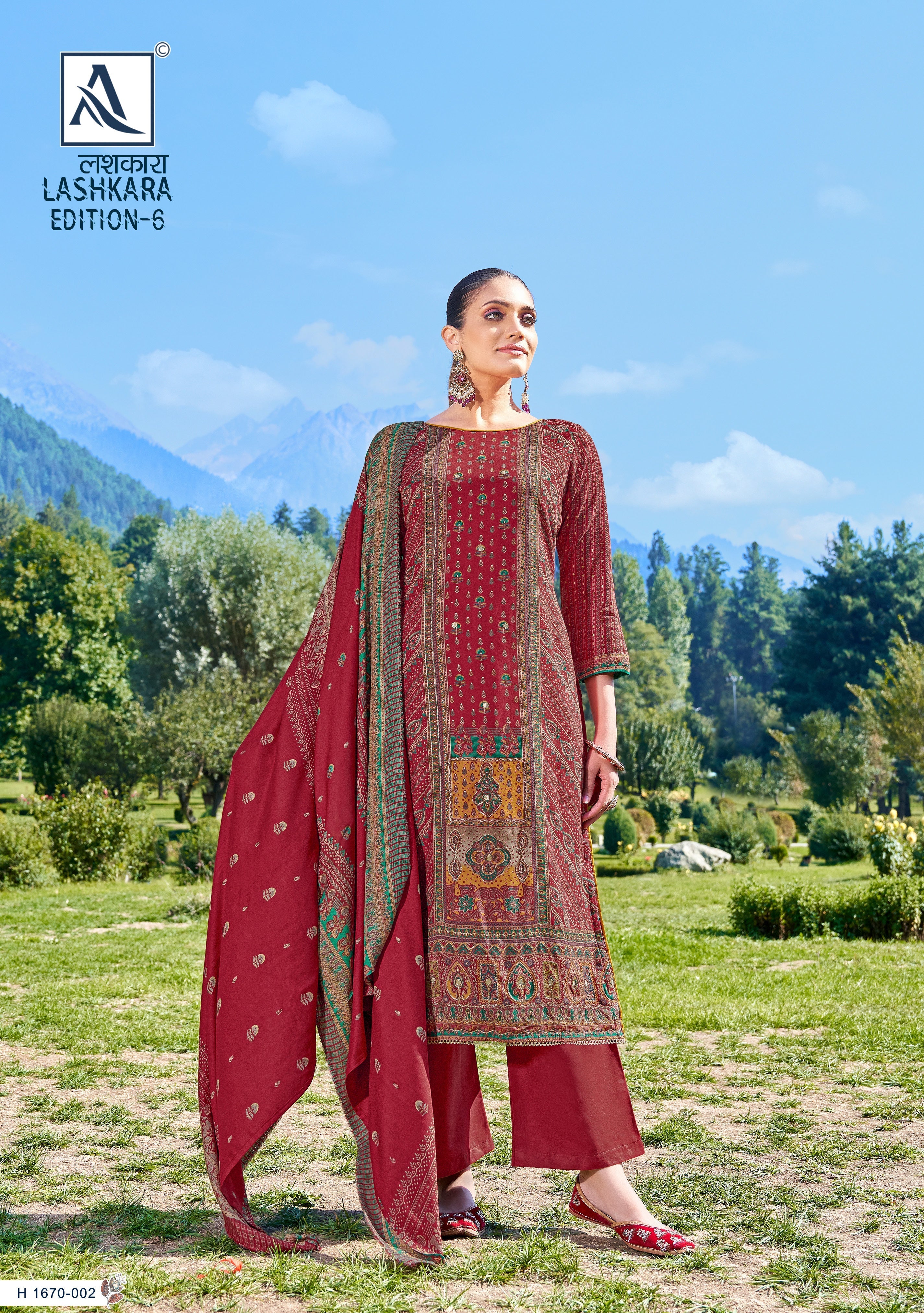 Per Pcs : 851