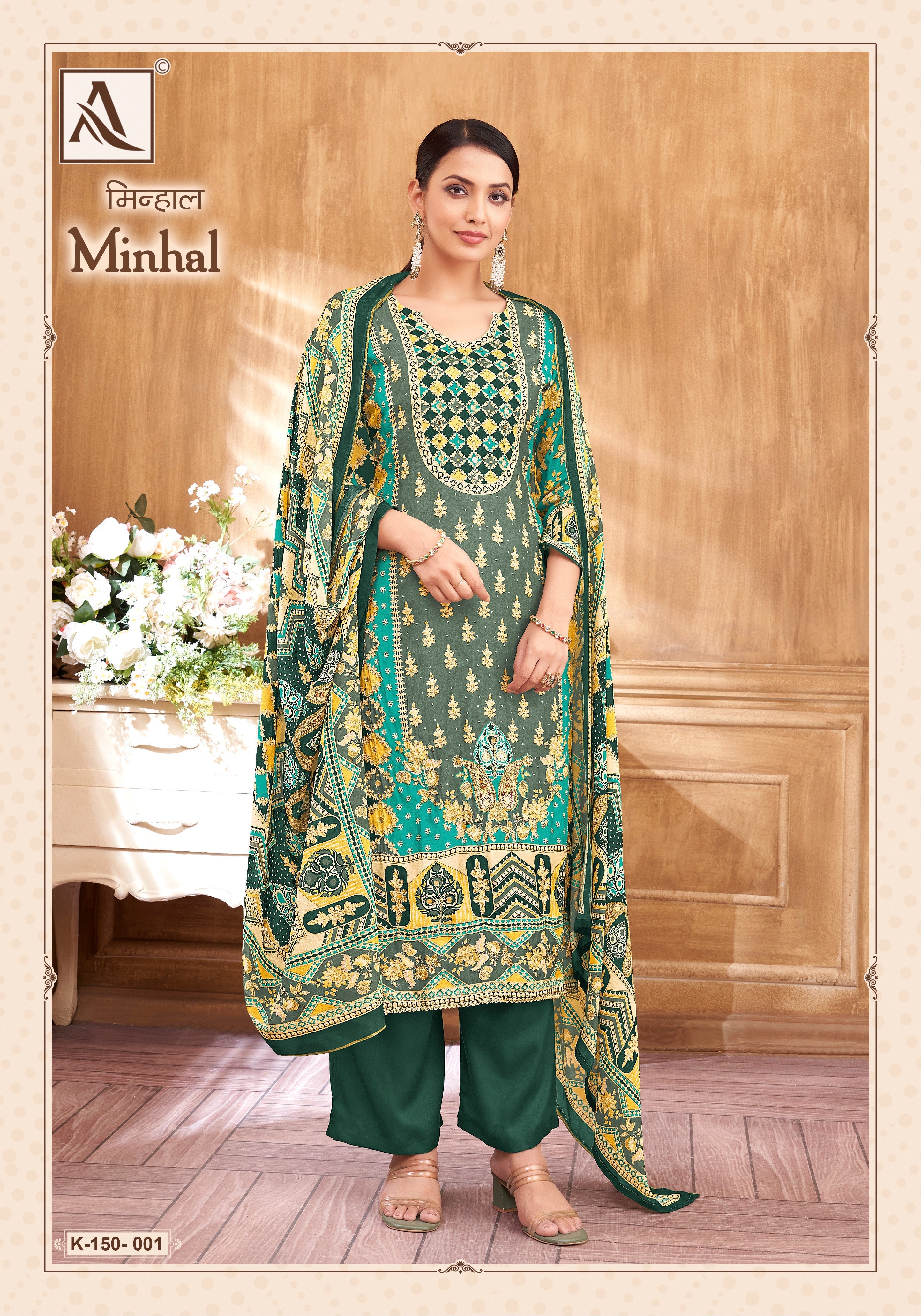 Per Pcs : 895