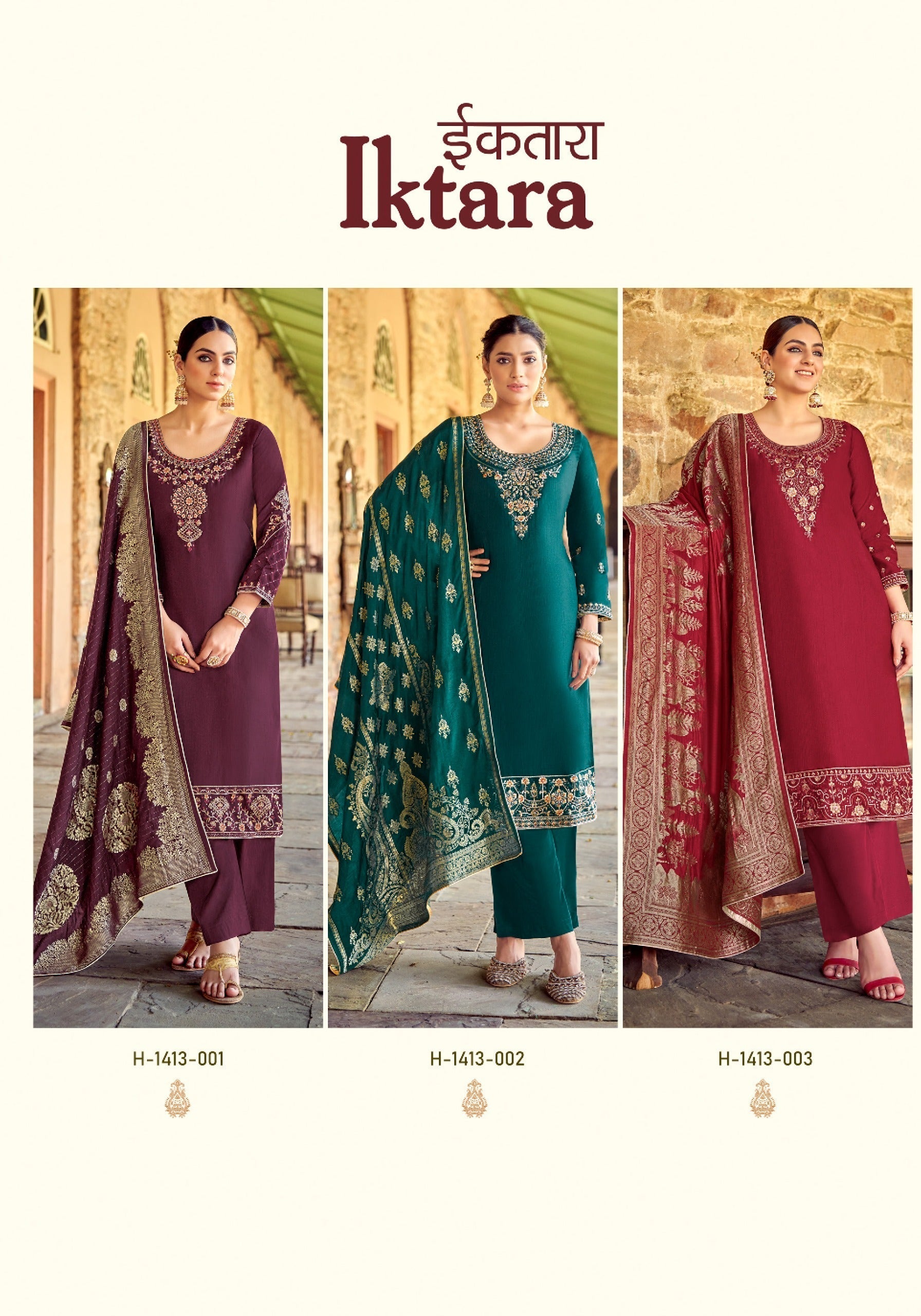 IKTARA (6 PCS)